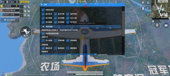 和平精英如何申请外挂巡查（和平精英怎么申请外挂巡查）