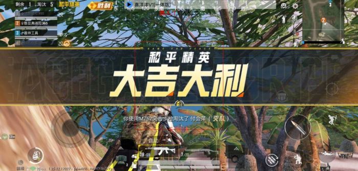 和平精英遇到外挂敌人怎么打（和平精英遇到开挂的敌人怎么办）